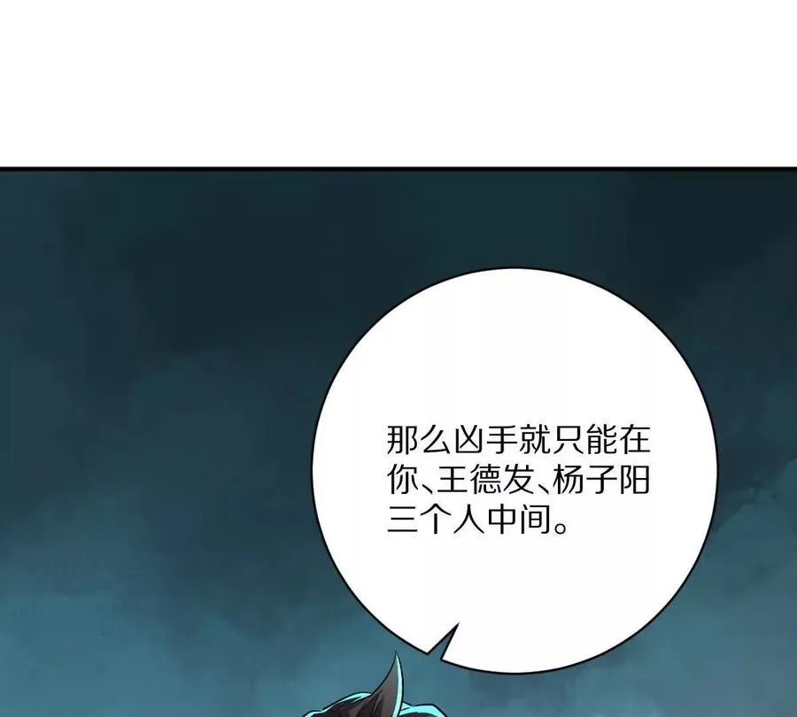 第42话：天降好基友25