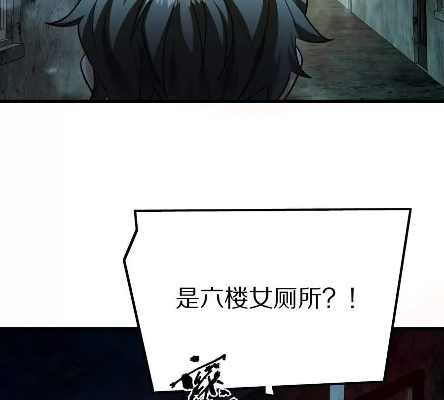 第29话：姐姐的洋娃娃69