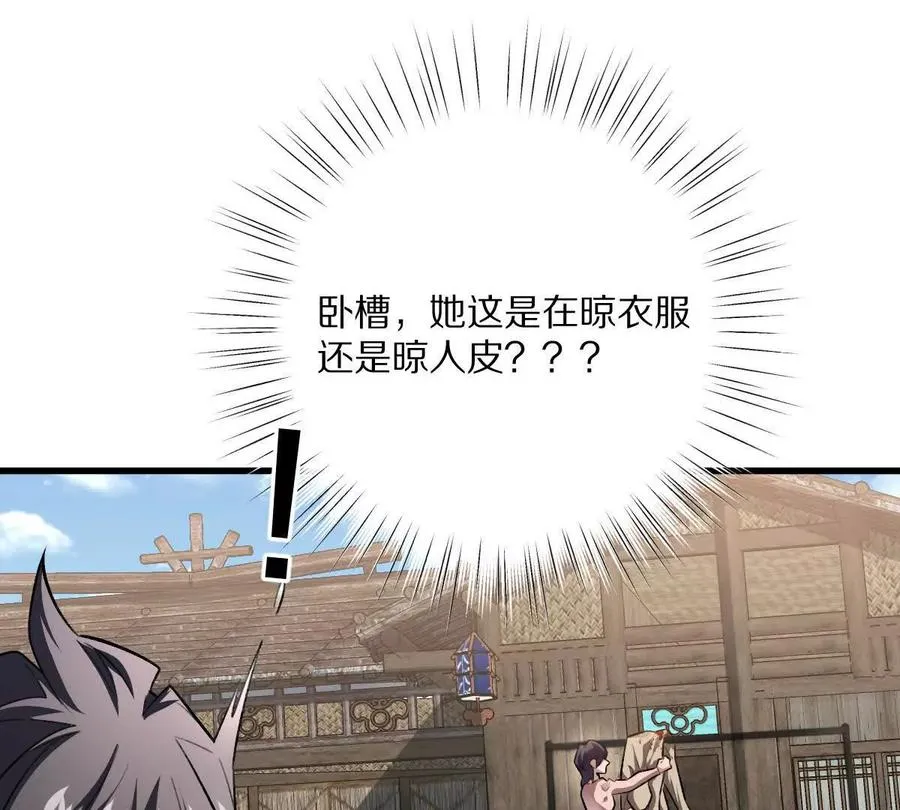 第57话：枪打出头鸟70