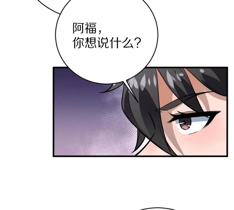 第5话：血夜的悲鸣73