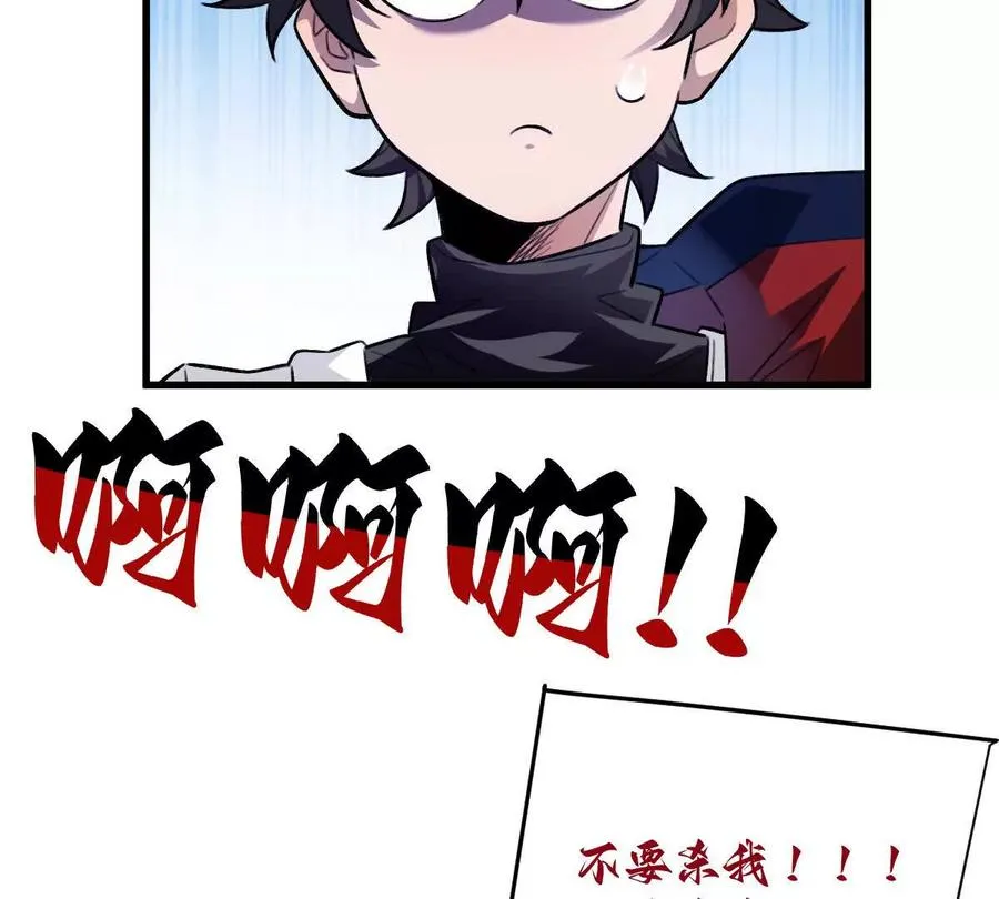 第29话：姐姐的洋娃娃95