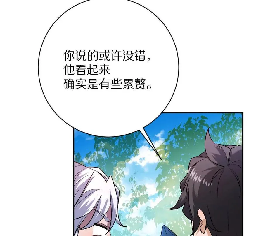 第69话：人球合一13