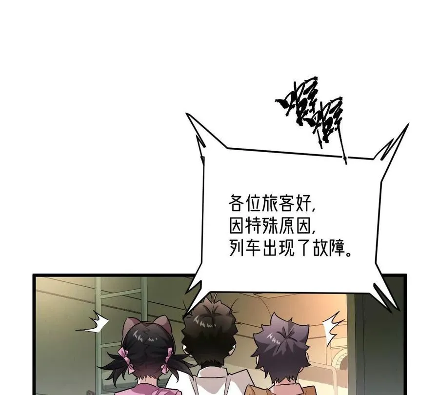 第98话：马斯克名言82