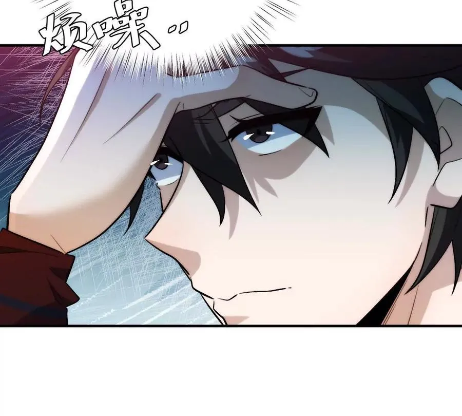 第16话：劫后余生14