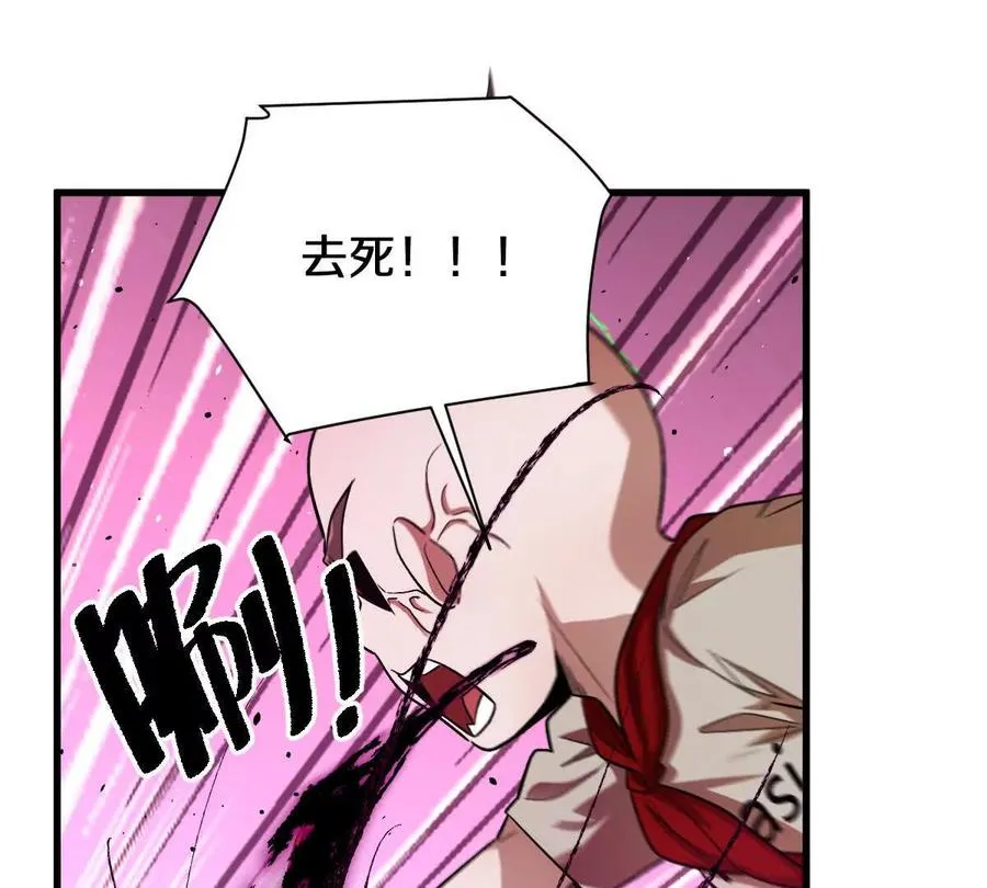 第79话：灌注全力的一刀29