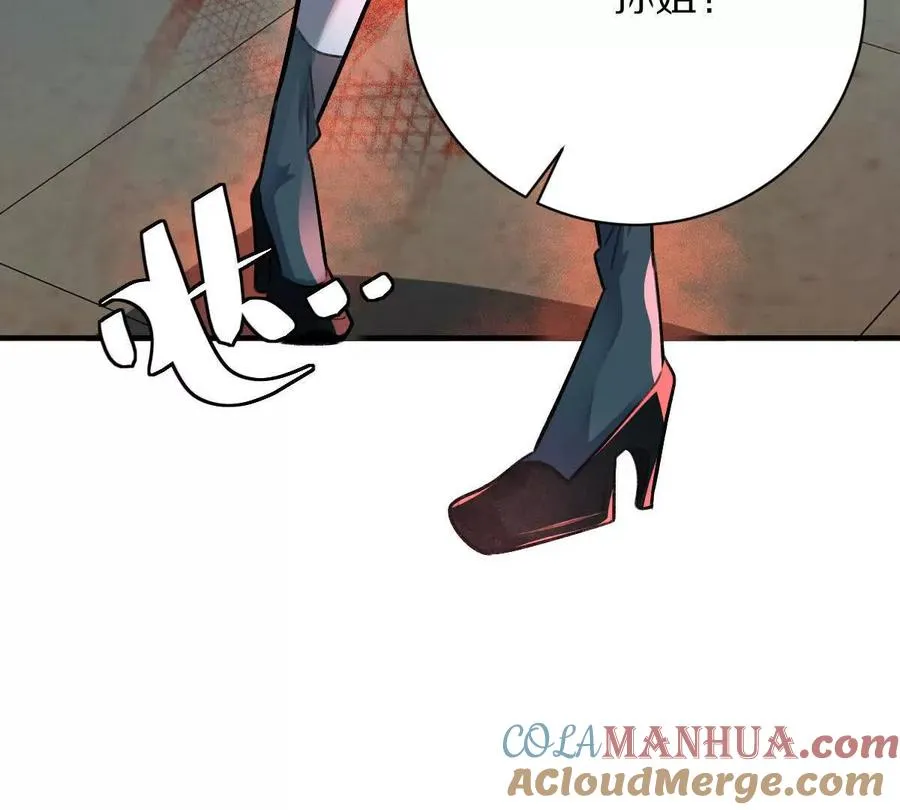 第45话：无限恐惧140