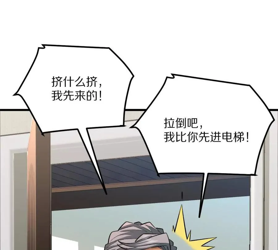 第53话：“丝绸之路”13