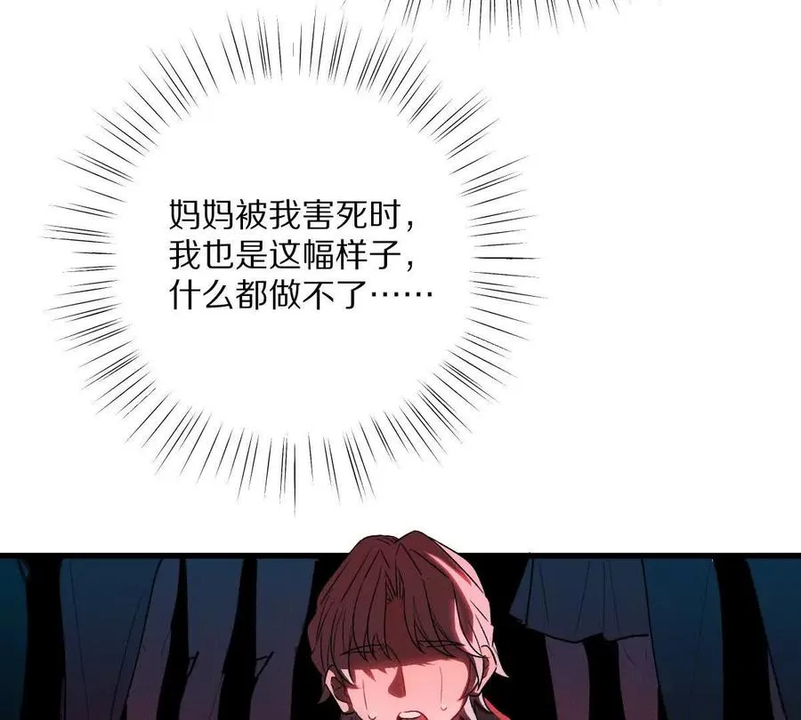 第71话：关键第三人107