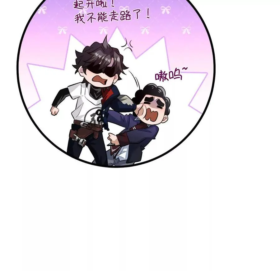 第40话：我叫诸葛野54