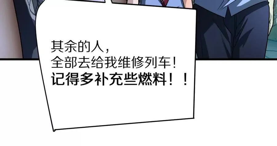 第98话：马斯克名言46