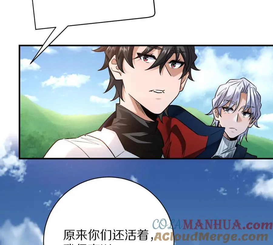 第61话：乱葬岗8