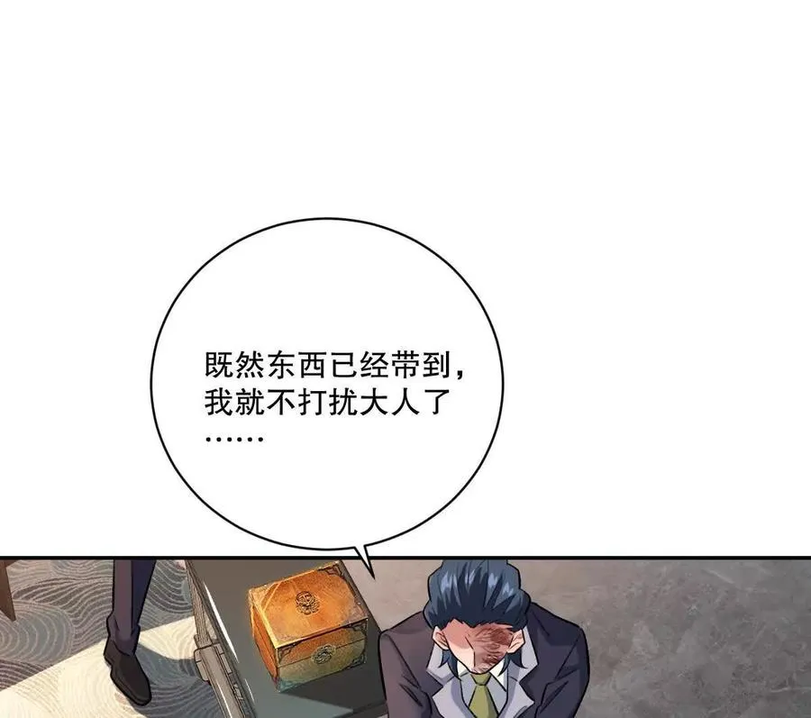 第25话：融合，小蛮与江澈！41