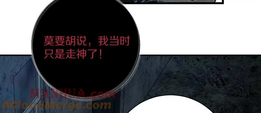 第29话：姐姐的洋娃娃56