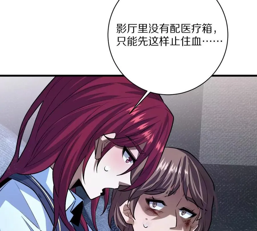 第48话：极限二选一42