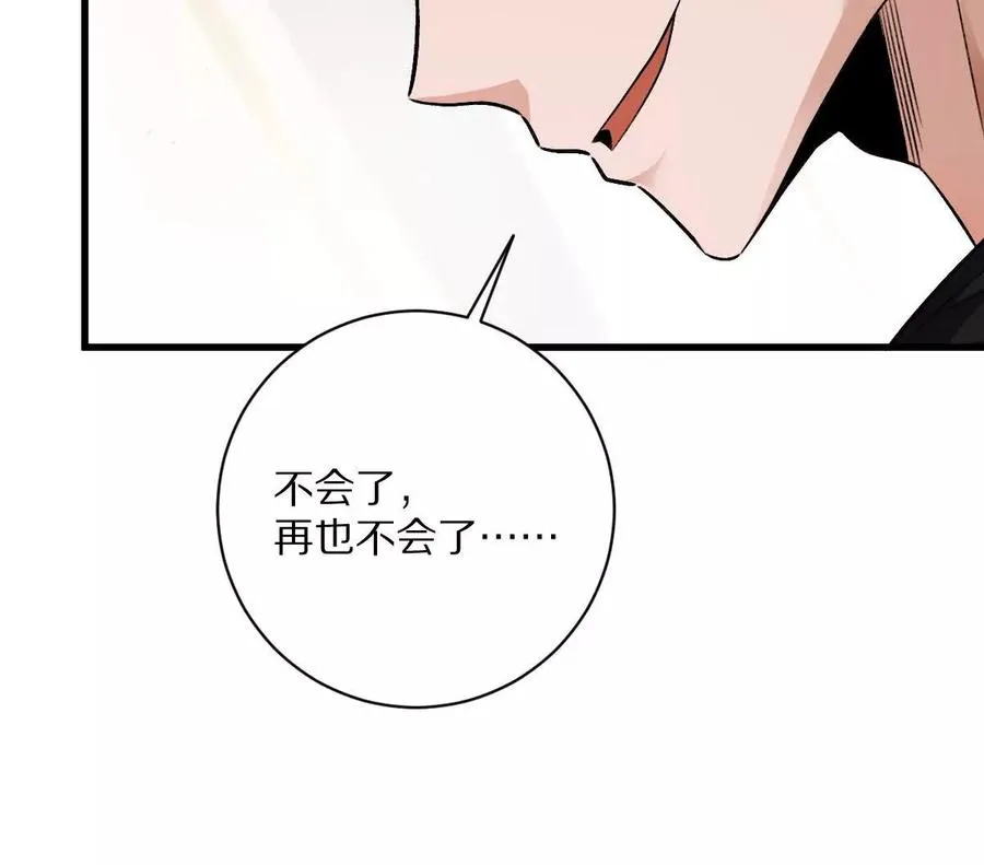 第80话：赎罪61