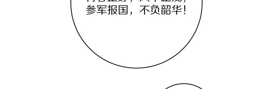第44话：危机来临50