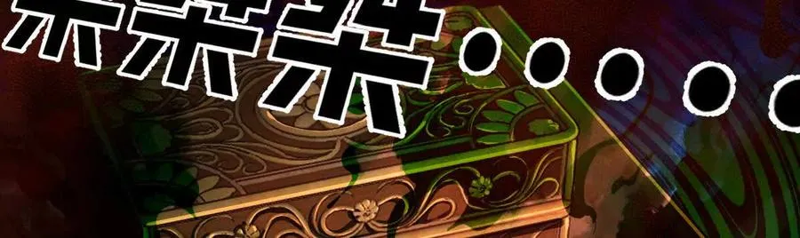 第99话：SSS级109