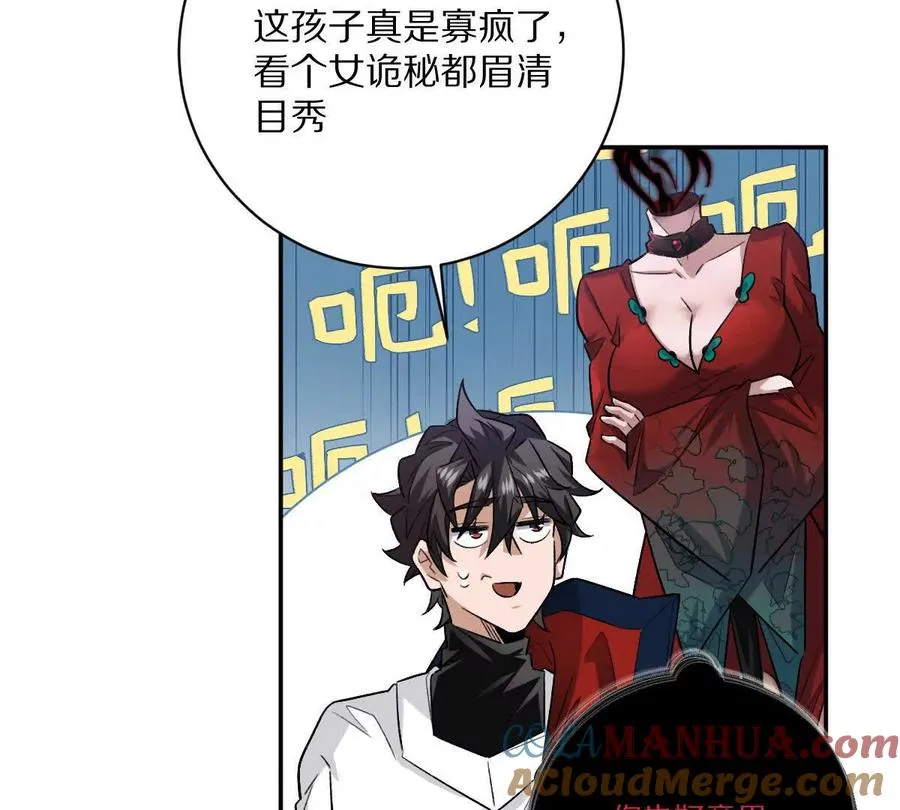 第60话：偷鸡不成蚀把米56