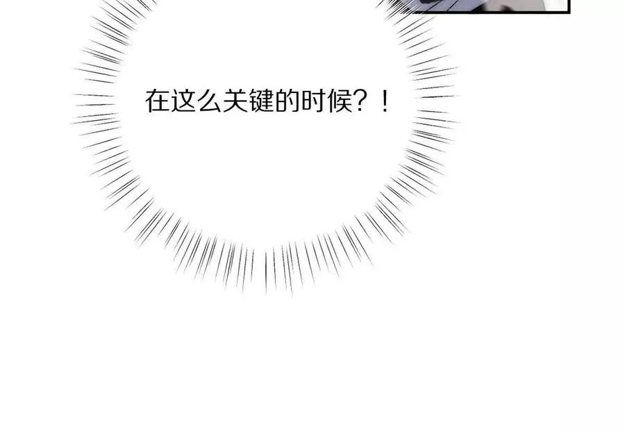 第66话：神秘来客47