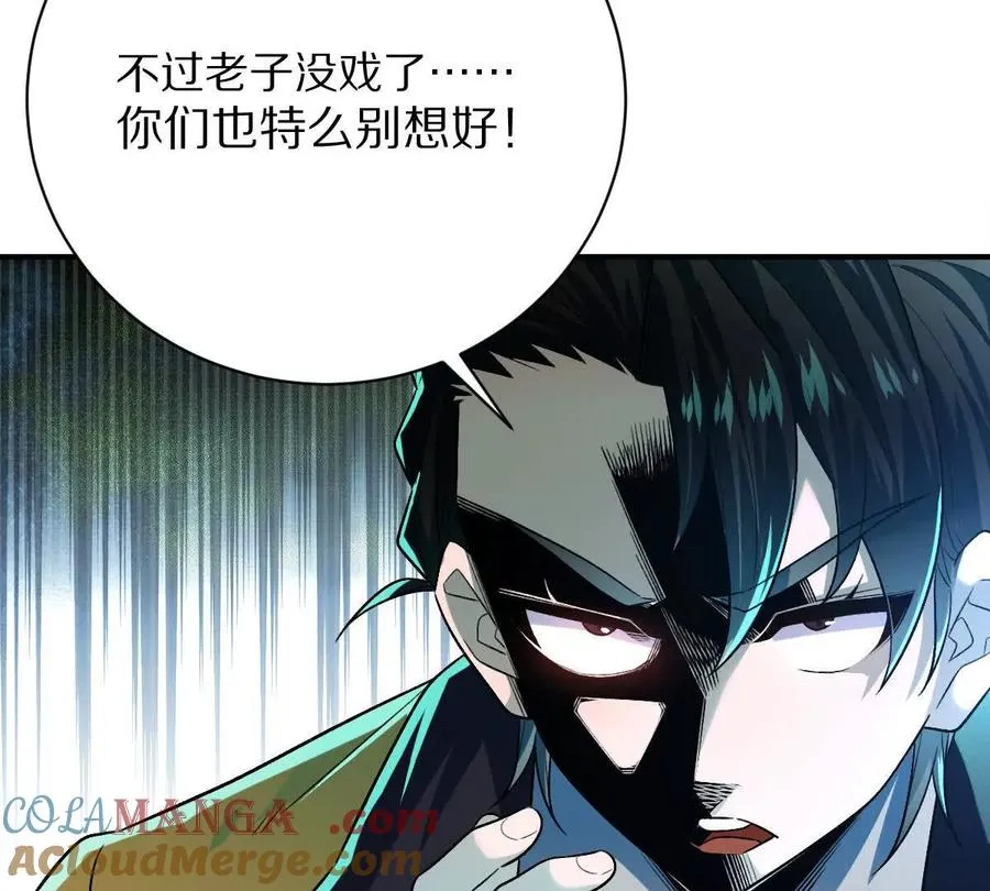 第76话：两极反转28