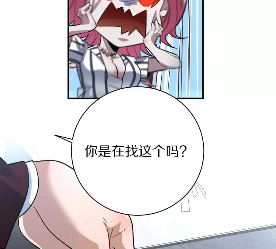 第9话：打针？简简单单86
