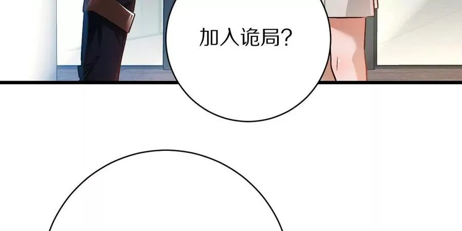第42话：天降好基友65