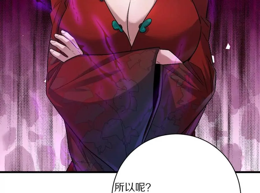 第73话：祭祀大典61
