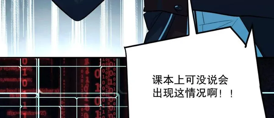 第14话：诸天监狱开启！23