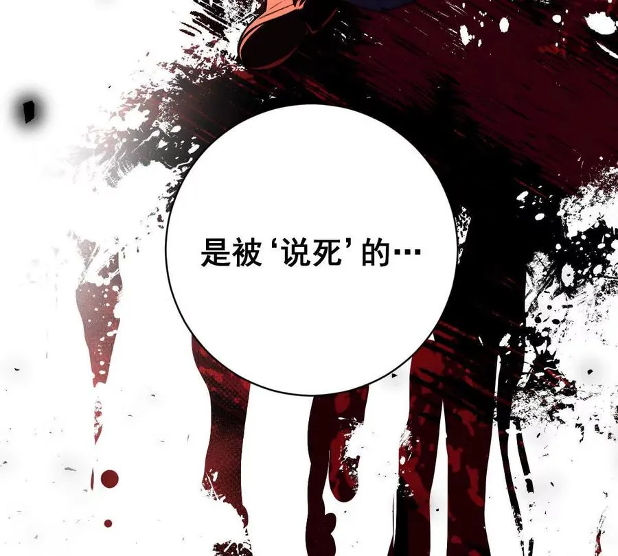 第31话：舌尖上的“秘密”101