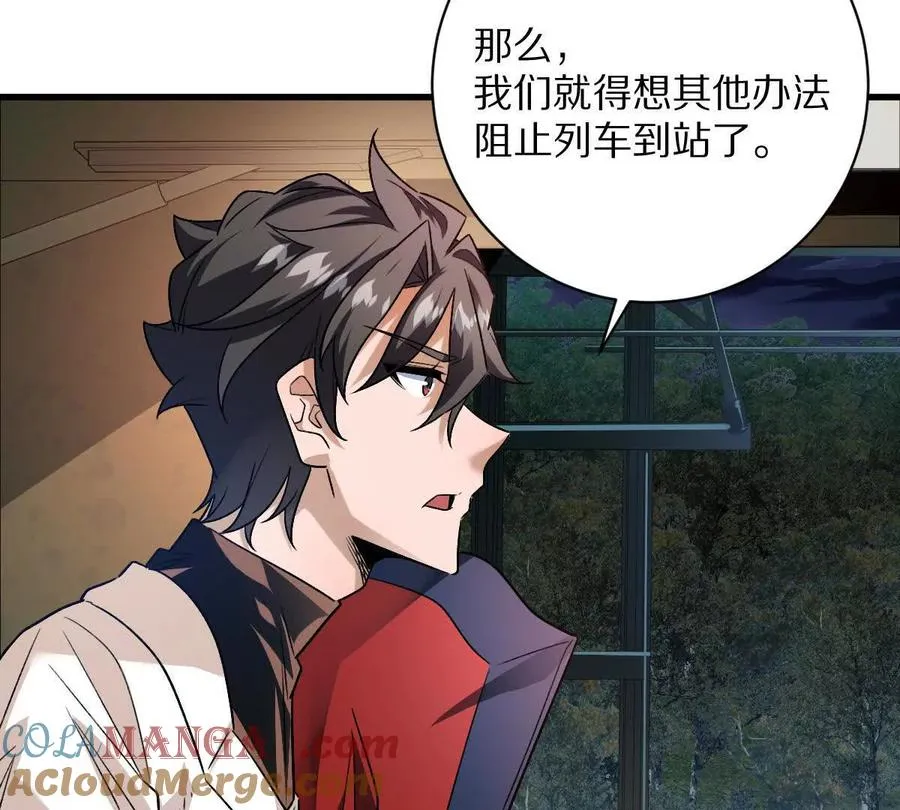 第98话：马斯克名言96