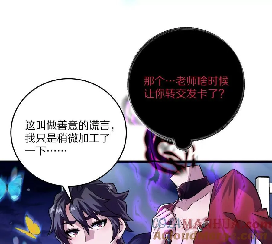 第39话：何为意难平116