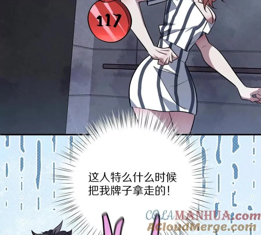 第9话：打针？简简单单88