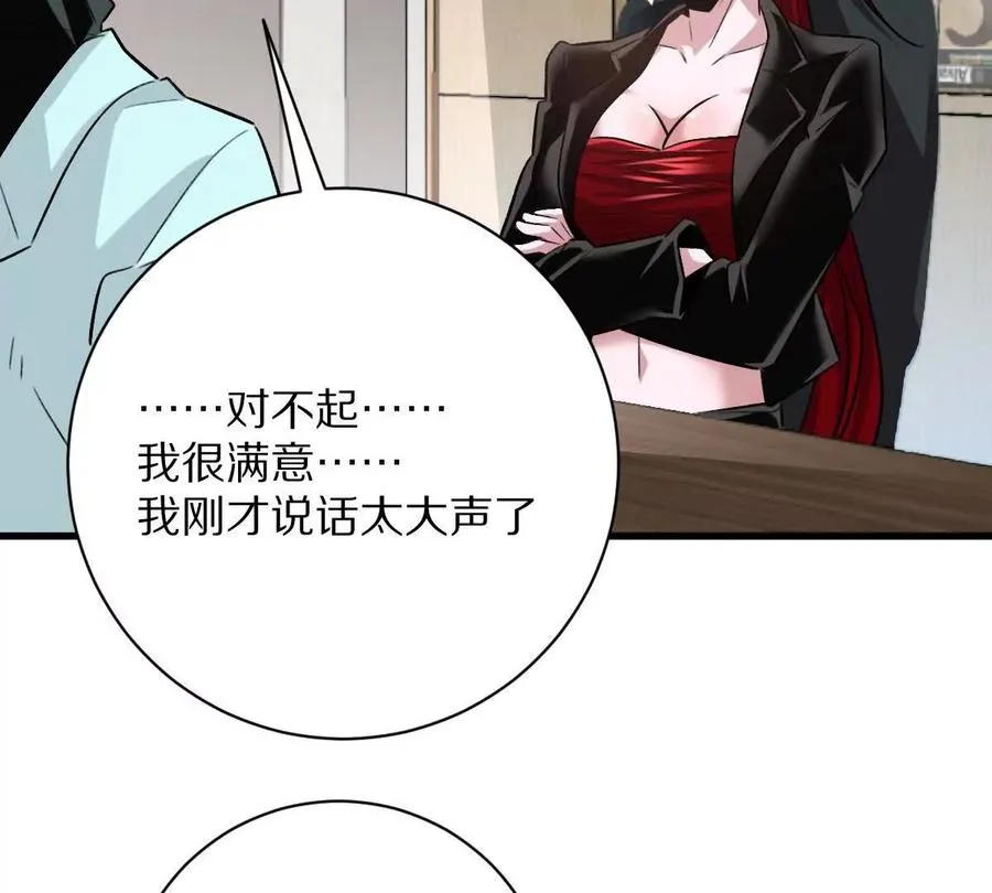第43话：卧龙凤雏94