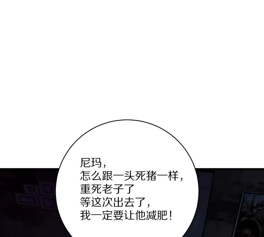 第72话：你相信光吗！91