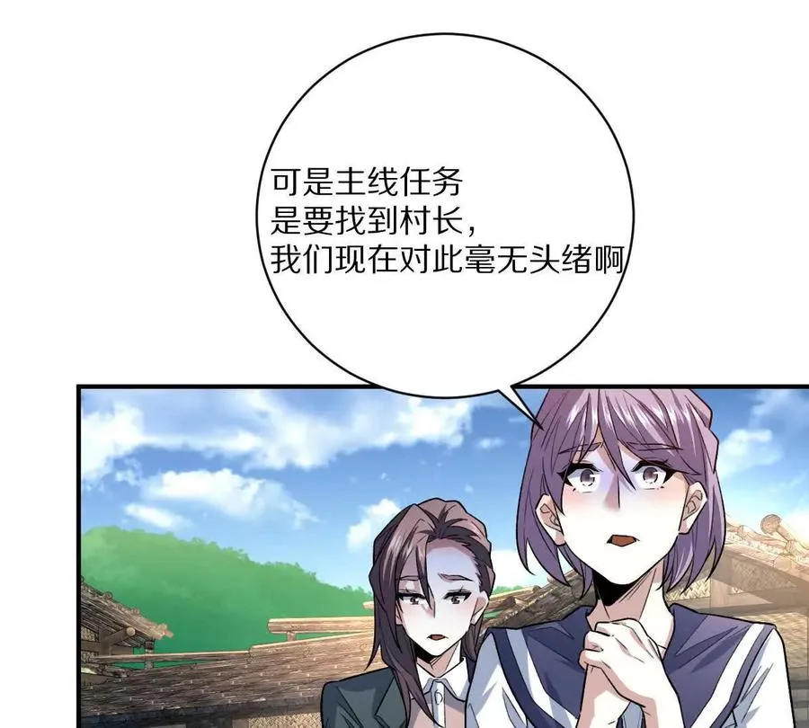 第61话：乱葬岗25