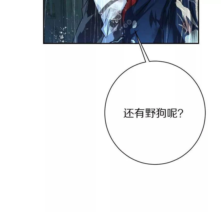 第85话：第二间牢房51