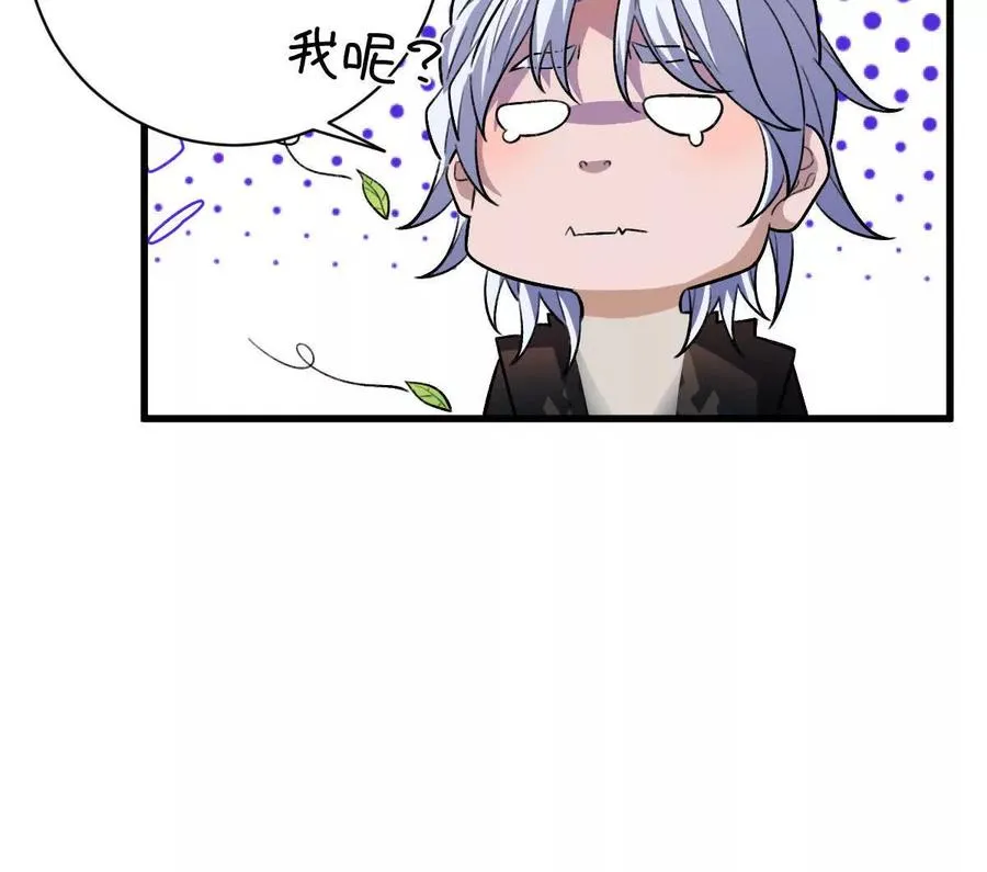 第58话：诸葛（福尔摩斯）野18