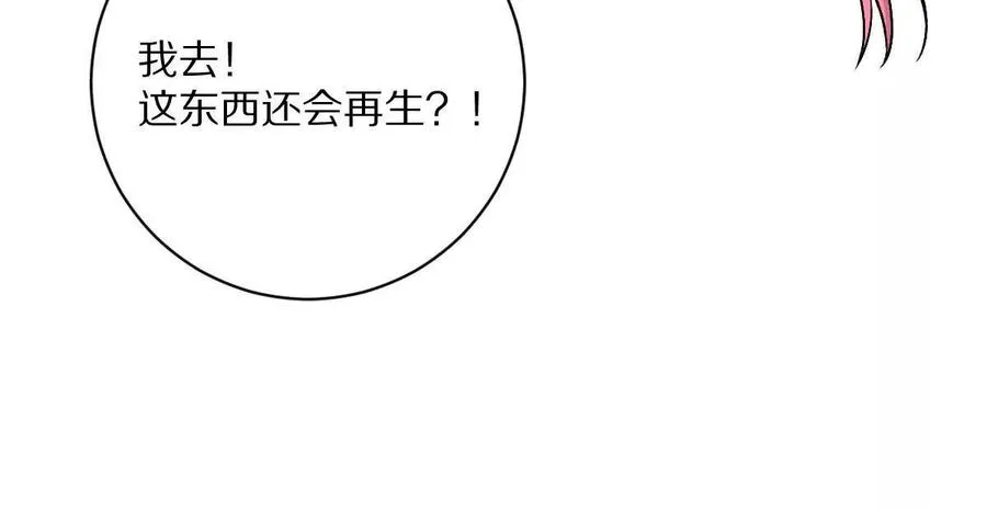 第70话：大战降临70
