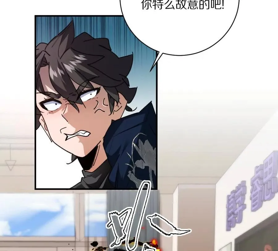 第18话：暖场我最行！29