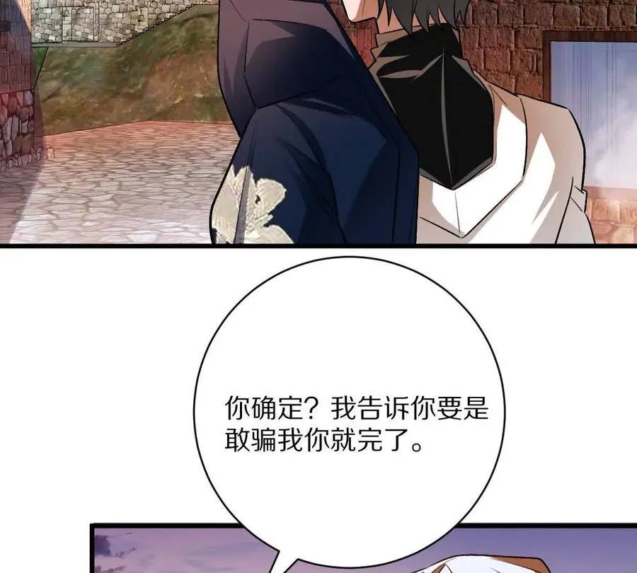 第54话：传说中的“鸭霸”103