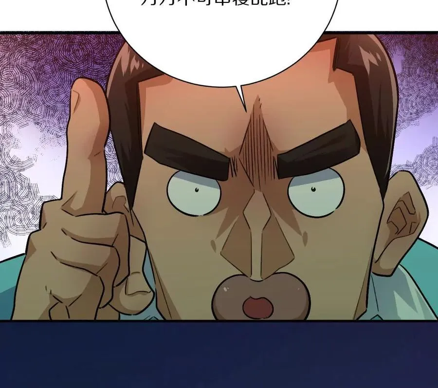 第19话：贴心的女室友15