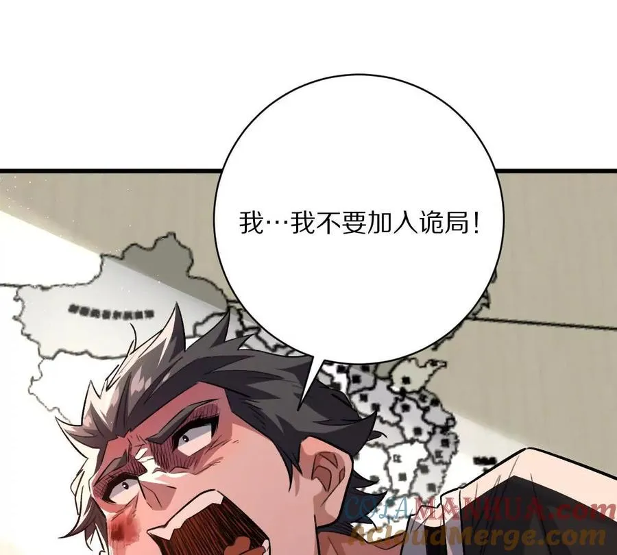 第43话：卧龙凤雏44