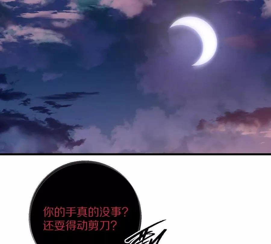 第29话：姐姐的洋娃娃31