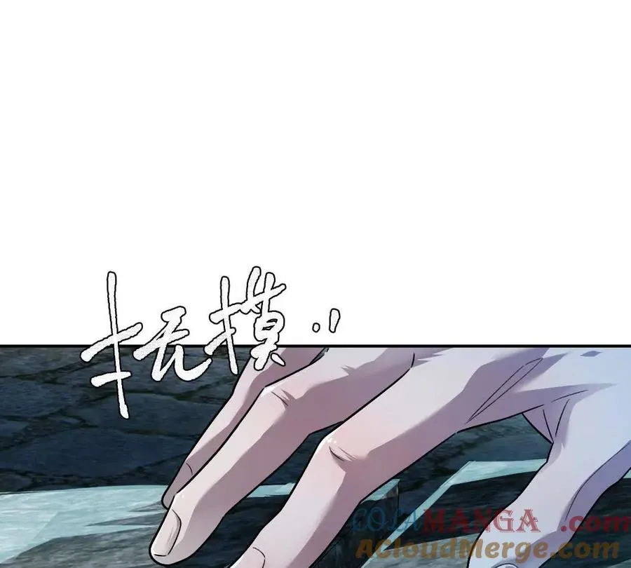第69话：人球合一112