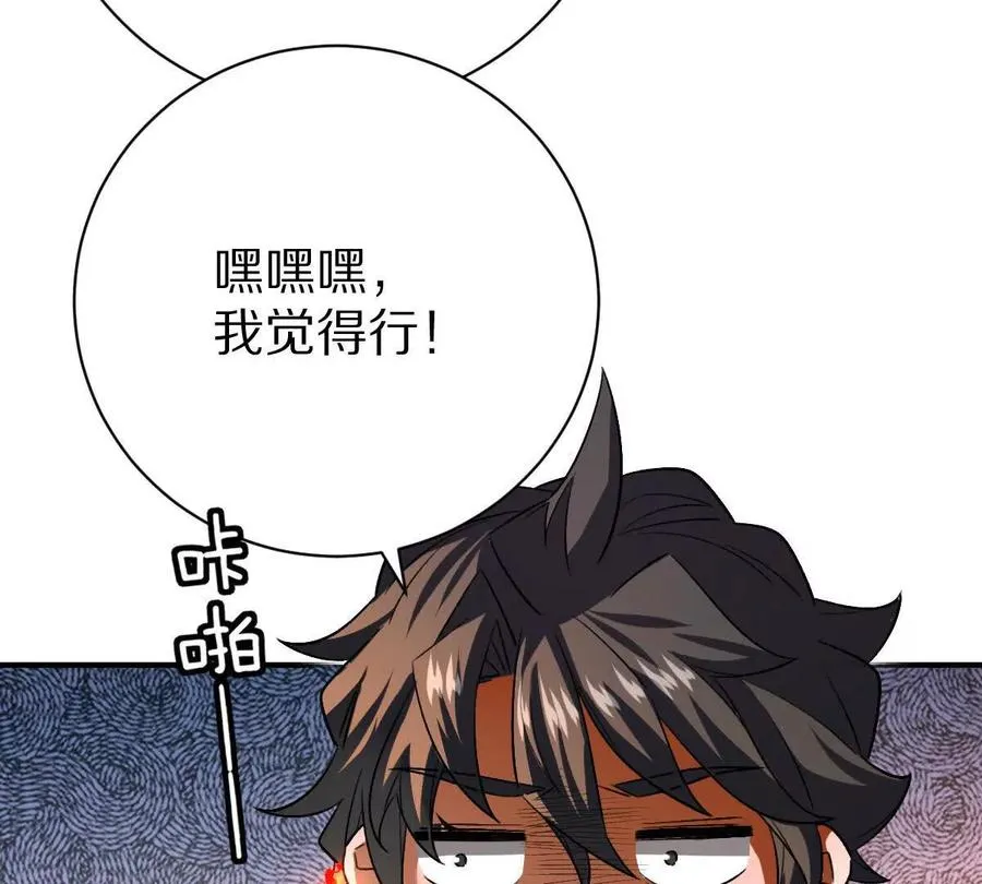第61话：乱葬岗61