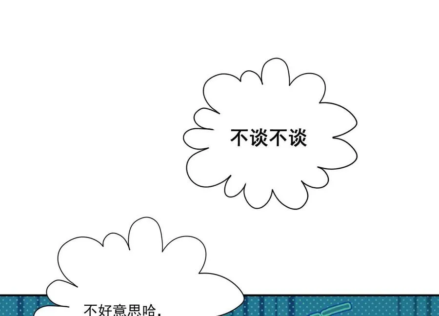 第23话：装傻充愣第一人85