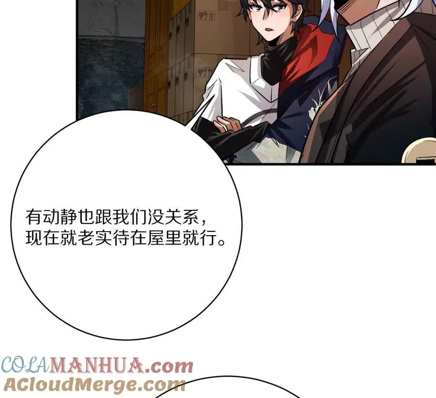 第56话：你相信光吗？69