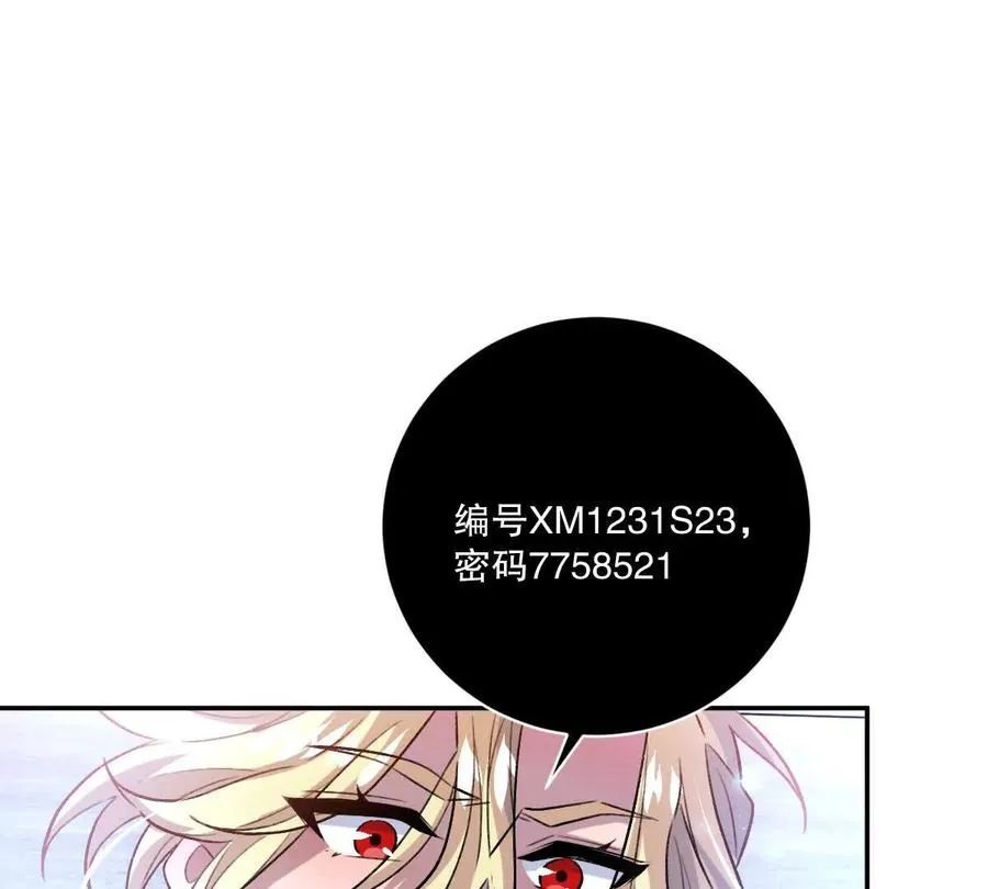 第25话：融合，小蛮与江澈！26