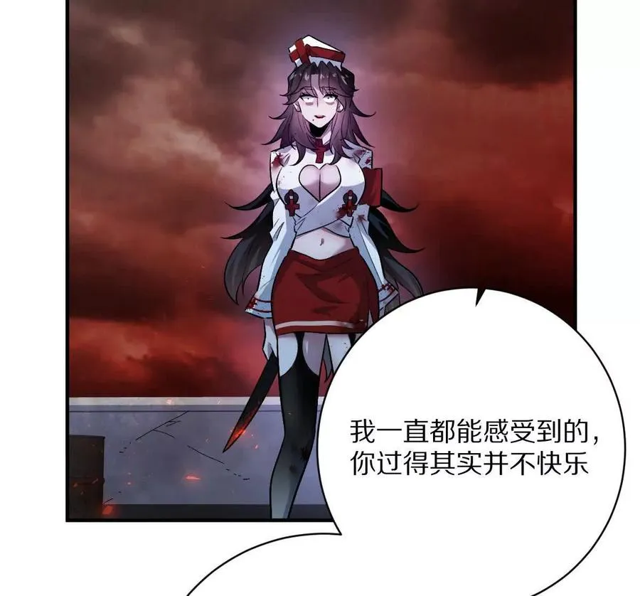 第13话：最终的救赎77