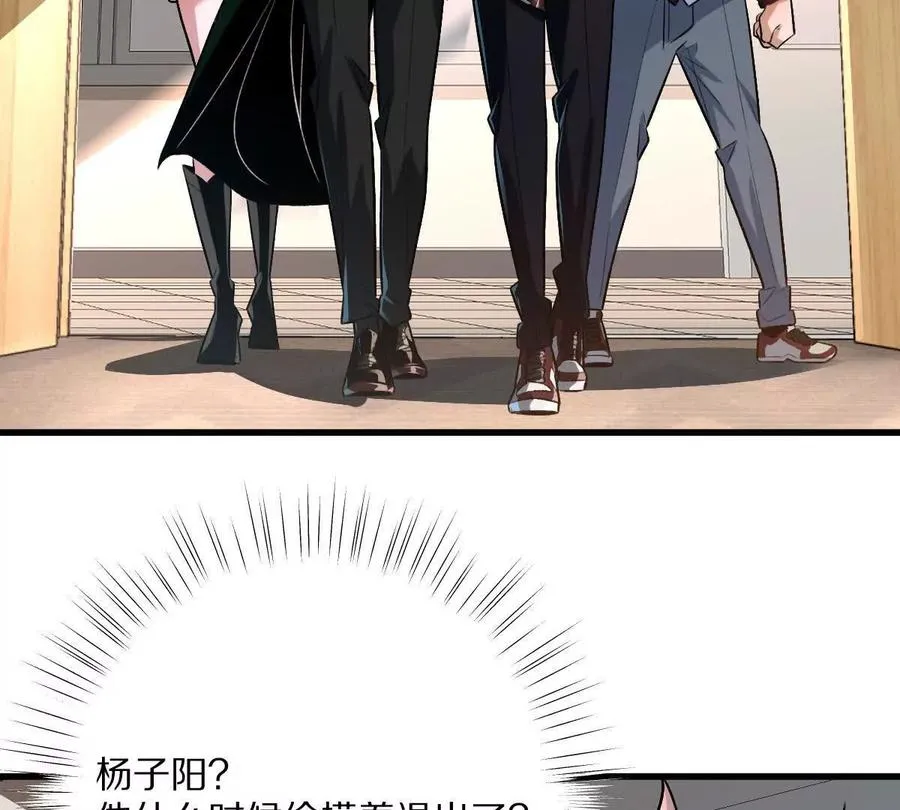 第40话：我叫诸葛野61